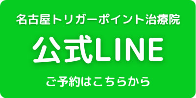 インターネット予約