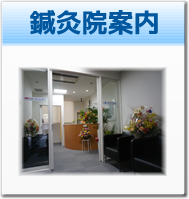 はじめての方へ